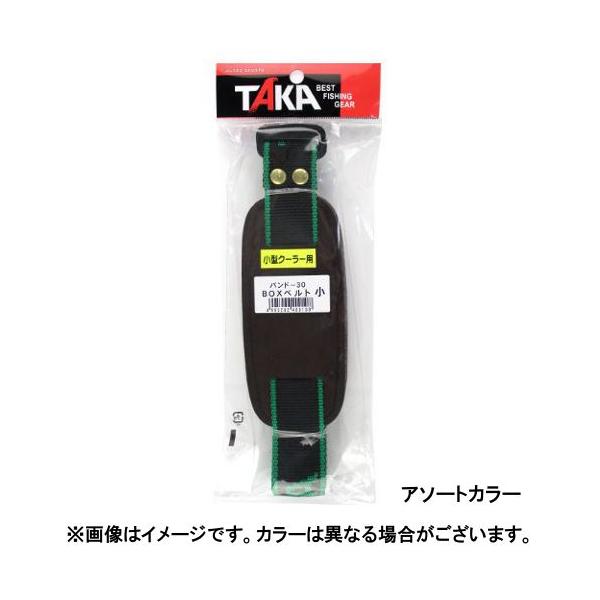 ベルニョロ　コンプリートセット TR02 EFRA2165 コンプリートセット