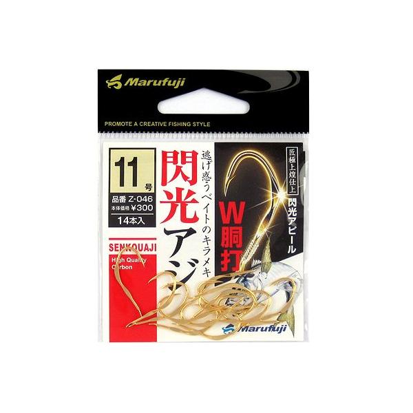 まるふじ 閃光アジ Z−046 11号 金【ゆうパケット】 : 釣具の