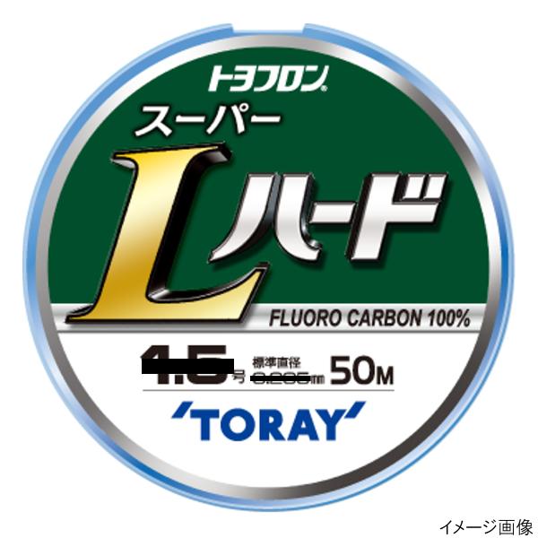 東レ 2号 ライン 釣り 釣り糸 ラインの人気商品 通販 価格比較 価格 Com