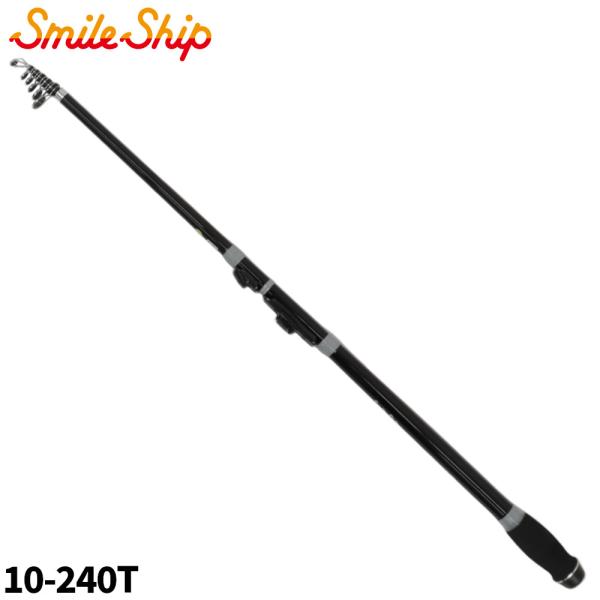 投竿 スマイルシップ チョイキャス II 振出 10-240T ブラック : 釣具の