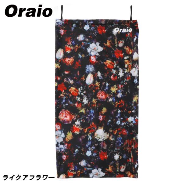 【現品限り】【売り尽し】Oraio(オライオ) サンシェードネックガード ライクアフラワー【ゆうパケット】
