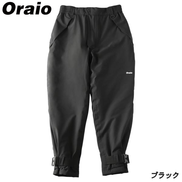 防寒ウェア Oraio(オライオ) ウィンターバックルパンツ M ブラック