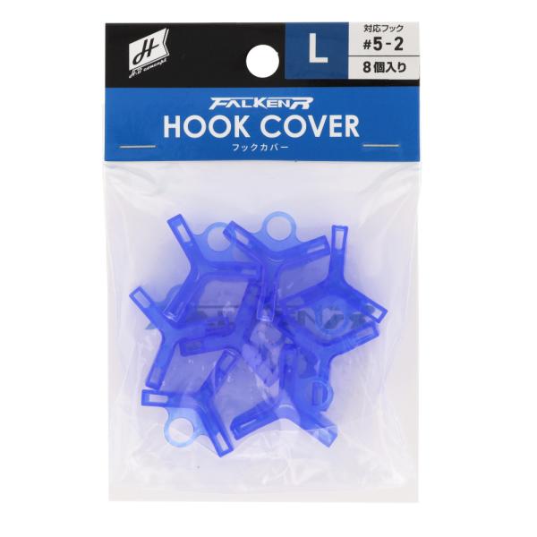 H.B コンセプト  ・着脱が簡単なトリプルフック用フックカバー ・フックカバーを装着することでボックス内のルアーが絡みにくい ・サイズごとにカラーが違うため識別が容易 ・フックカバーを付けたまま安全に水洗いが可能 ・フックが錆びにくい水抜...