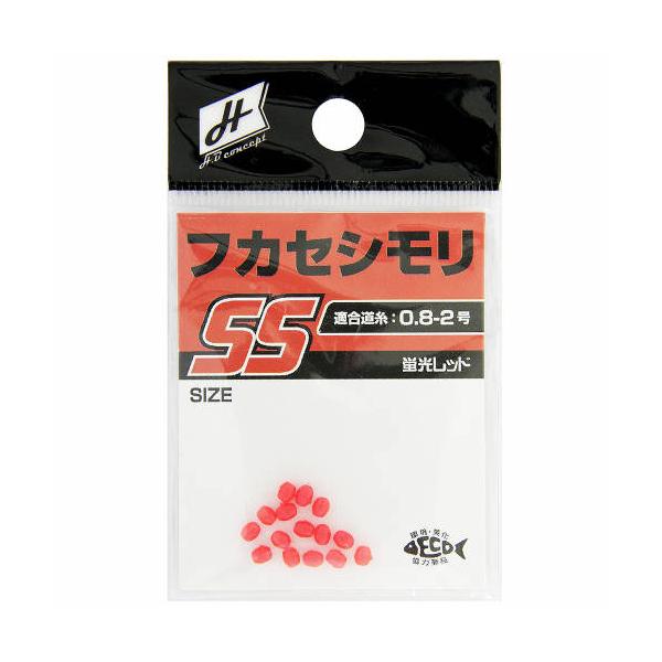 H.B コンセプト  [環境美化協力商品] 適合道糸0.8-2号 ●カラー:蛍光レッド ●サイズ:SS ●入数:15個入|遊動式のウキ仕掛けで、ウキ止めとウキの間に入れて使用します。ウキに付けたスナップサルカンなどが、ウキ止めを通り抜けてし...