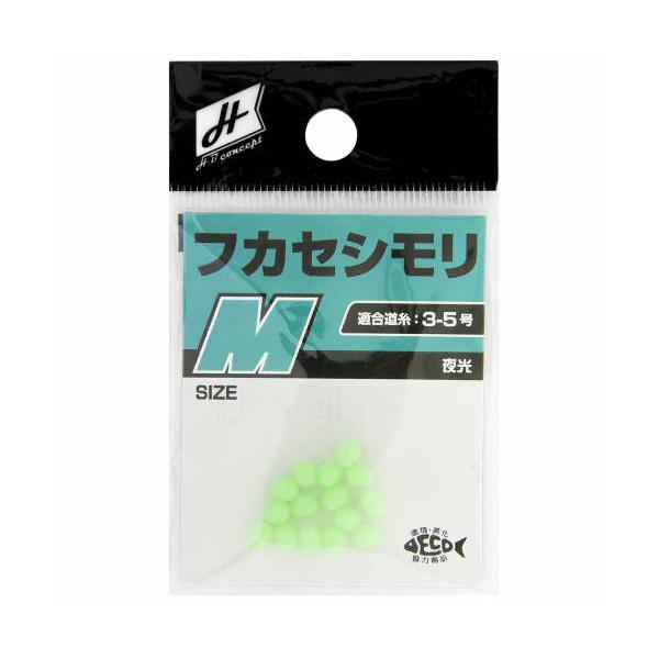 H.B コンセプト  [環境美化協力商品] 適合道糸3-5号 ●カラー:夜光 ●サイズ:M ●入数:15個入|遊動式のウキ仕掛けで、ウキ止めとウキの間に入れて使用します。ウキに付けたスナップサルカンなどが、ウキ止めを通り抜けてしまうのを防ぎ...