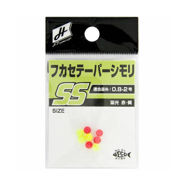 H.B コンセプト  [環境美化協力商品] 適合道糸0.8-2号 ●カラー:蛍光赤/蛍光黄 ●サイズ:SS ●入数:8個入|遊動式のウキ仕掛けで、ウキ止めとウキの間に入れて使用します。ウキに付けたスナップサルカンなどが、ウキ止めを通り抜けて...