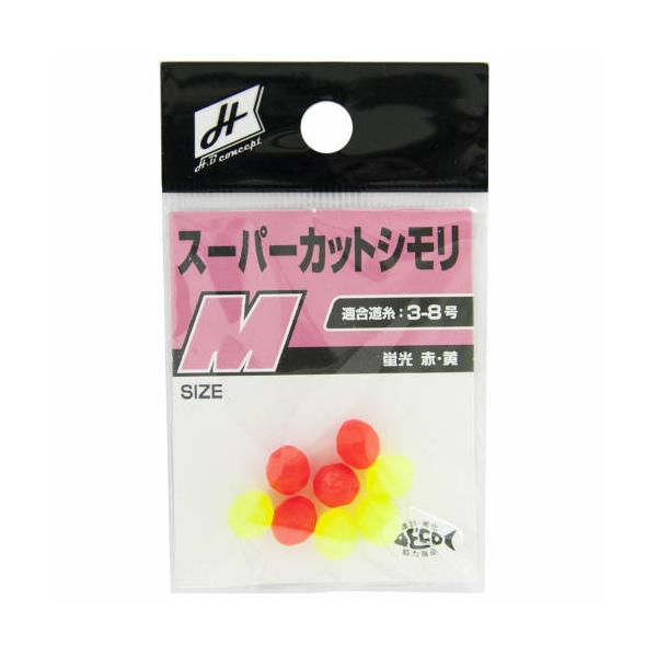H.B コンセプト  [環境美化協力商品] 適合道糸3-8号 ●カラー:蛍光赤/蛍光黄 ●サイズ:M ●入数:8個入|遊動式のウキ仕掛けで、ウキ止めとウキの間に入れて使用します。ウキに付けたスナップサルカンなどが、ウキ止めを通り抜けてしまう...