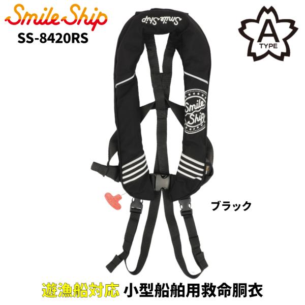 【中古】 RBB エアーライフベスト サスペンダータイプ ライフジャケット タイプA   /P035M 楽天市場】【中古】 RBB エアーライフベスト サスペンダータイプ