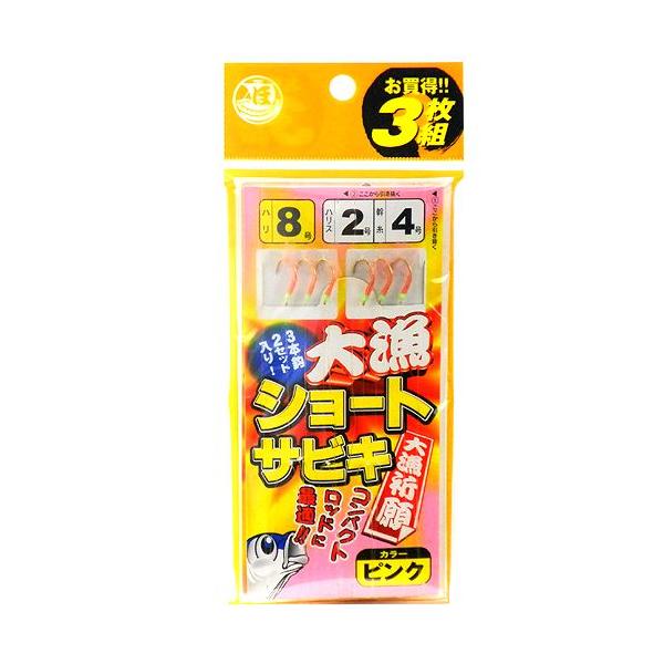 大漁商店さま　専用 大漁商店さま 専用 FISHING | 商品ジャンル | 山波商店