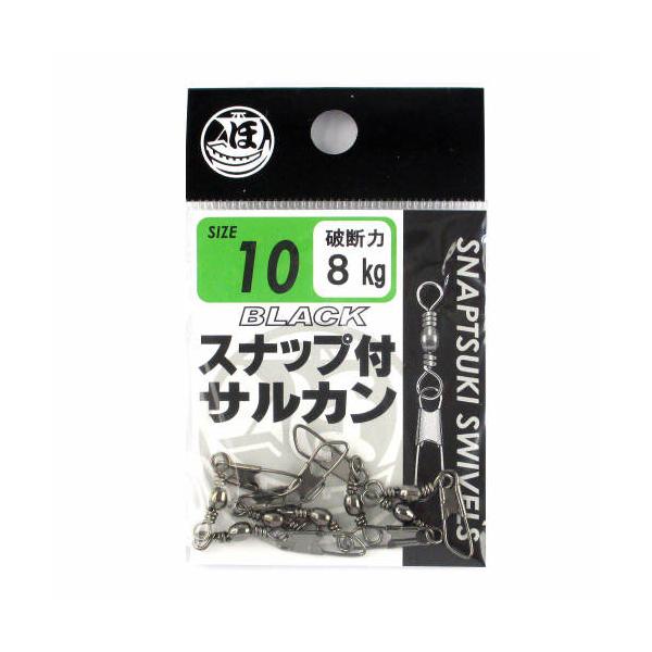 サルート/10 新品タグ付 ガウン＆スリップ 2点セット M黒 スナップ付サルカン 10号 ブラック【ゆうパケット】 : 釣具の