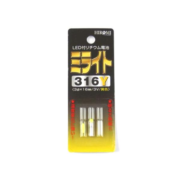 ヒロミ産業 LED付リチウム電池 ミライト 316Y【ゆう