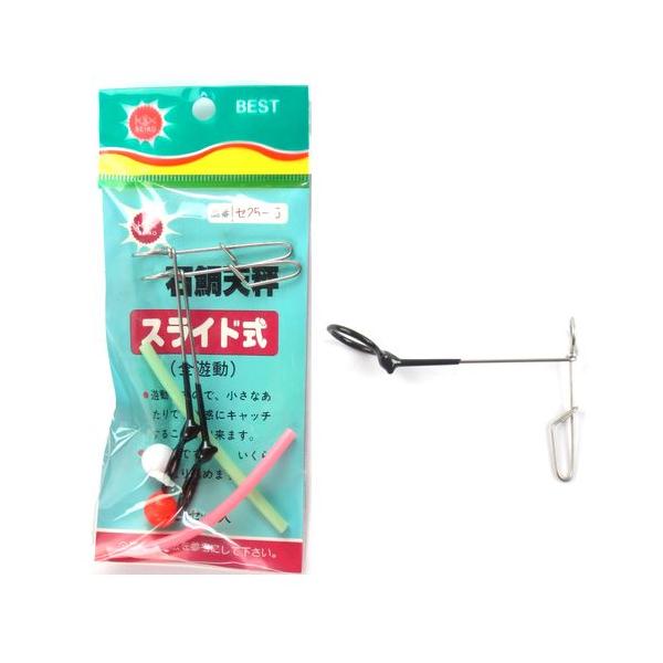 天佑商品 清光商店 石鯛天秤 スライド式 セ25−6【ゆうパケット】 : 釣具の