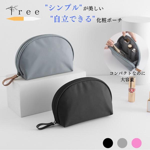 【コンパクトで持ち運びに便利】商品は、小さめのサイズでありながら、収納スペースを有効に使った化粧ポーチです。コンパクトなサイズなので、バッグやポーチにスッキリ収まり、持ち運びに便利です。旅行や出張、ジムなど、いつでもどこでも自分の化粧品を手...