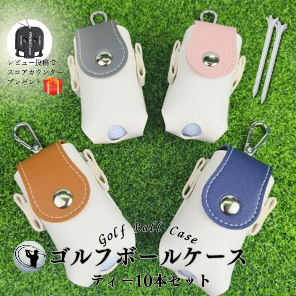 【高級感漂うレザー調仕上げ】  高品質なレザー調素材が高級感を演出。洗練されたデザインで、ゴルフシーンを格上げします。    【ナスカン付き、取り外しも簡単】  ナスカンが付いており、ベルトやバッグに簡単に取り付け可能。取り外しもスムーズで...