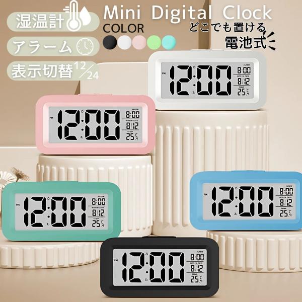 【大音量でしっかり起こす】寝坊防止にぴったりな大音量アラーム。朝が苦手な方にも安心。【見やすい大型ディスプレイ】シンプルなデジタル表示で、時間・日付・温度を一目で確認可能。【便利なスヌーズ機能】スヌーズボタンで再アラームも簡単。起きるタイミ...