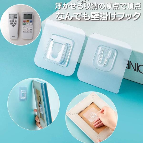 【浮かせる収納の大活躍】キッチンの調理器具掛けをはじめ、リモコンや小物掛けとしても大活躍浮かせて小物やリモコンを収納できるためスッキリした空間造りができる。使い終わったらフックに掛けるだけで、物を無くすリスクも軽減。【使用できる面】凸凹のな...