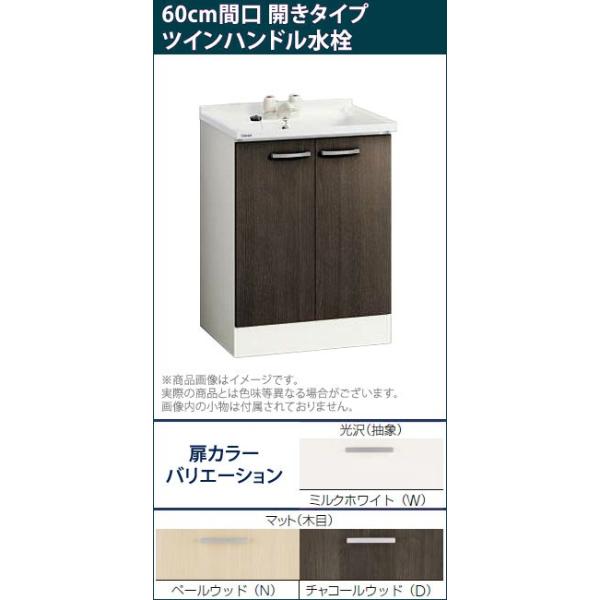 クリナップ 洗面台 Bgaの人気商品 通販 価格比較 価格 Com