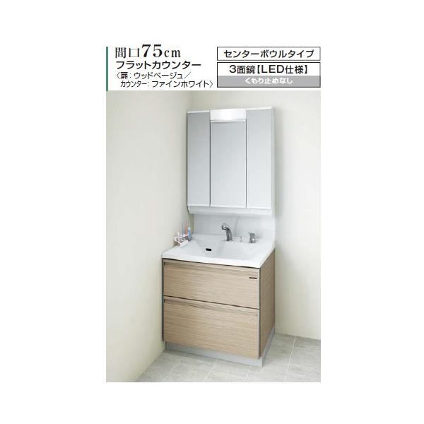 タカラスタンダード 洗面台 エリーナの人気商品 通販 価格比較 価格 Com