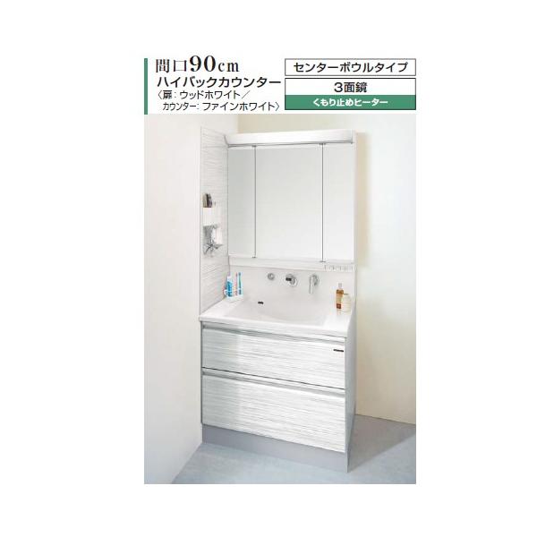 タカラスタンダード 洗面台 エリーナの人気商品 通販 価格比較 価格 Com