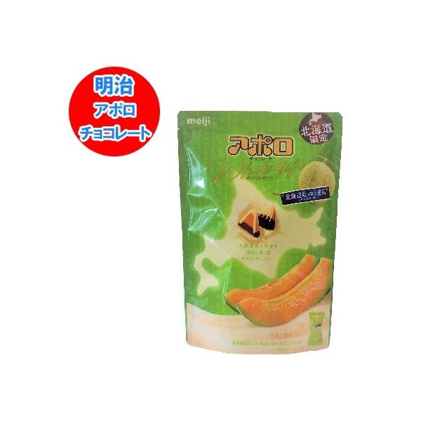 アポロチョコの通販 価格比較 価格 Com