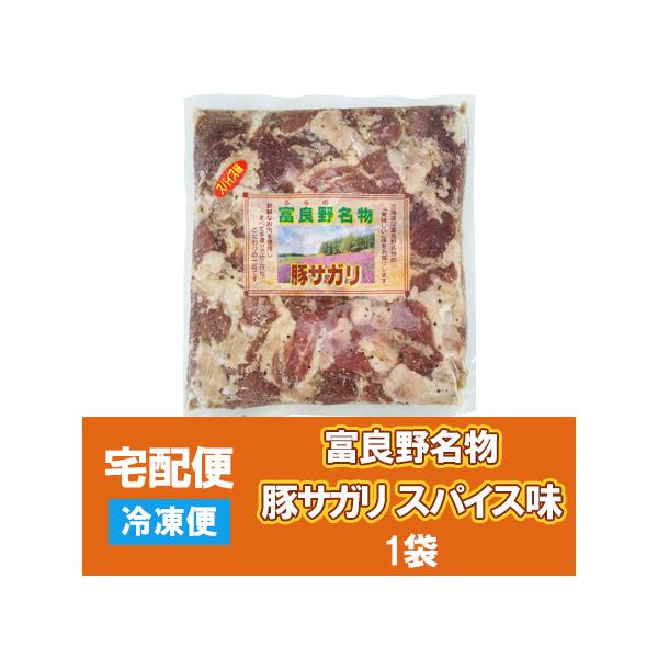 焼肉 ハラミ サガリ - 豚肉の人気商品・通販・価格比較 - 価格.com