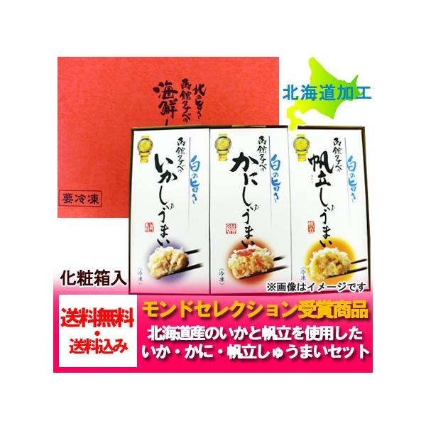 kC VE}C  イ܂ / Ĕ / VE}C Ⓚ ^ix̃VE}C 3Zbg (e8 t) ϔ