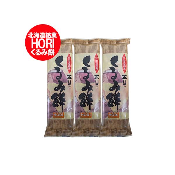 名称: HORI ホリ くるみ餅内容量: くるみ もち 1本×3個保存方法: くるみ 餅 は直射日光・高温多湿を避けて保存してください。賞味期限: 餅 / もち / モチ 出荷日より16日間配送区分: くるみもち 送料無料・ポスト投函(ヤマ...