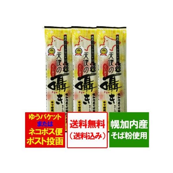   y     kC̓yY   y 200g×3 i 1546~ ȂȂ ق납Ȃ  