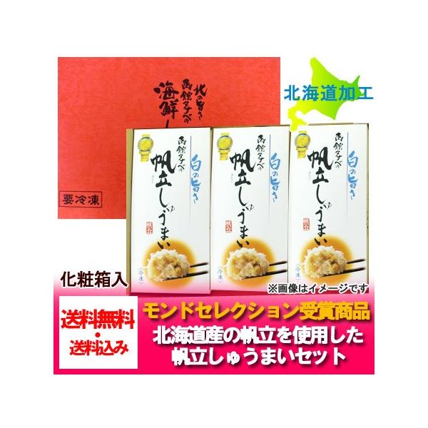 kC VE}C  Ⓚ ق イ܂ / Ĕ / VE}C  ^ix̃z^e VE}C(8E^t)×3 ϔ