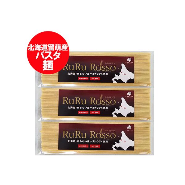 名称：干し パスタ 麺内容量：パスタ 細麺 200g×3束賞味期限：スパゲッティは出荷日より2ヶ月以上製造者：株式会社 フタバ製麺・北海道保存方法：パスタは直射日光を避け、常温で湿気の少ない所で保存して下さい。配送区分：パスタ 乾麺を送料無...