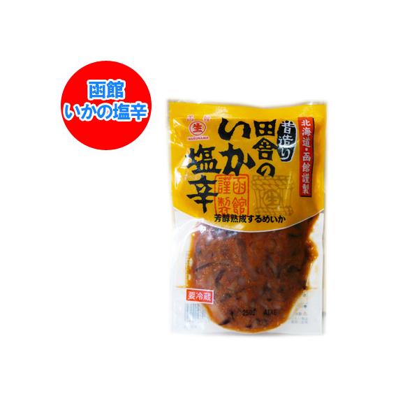 名称：いかの塩辛 いかしおから内容量：いか塩辛 210g保存方法：イカの塩辛 要冷凍(-18℃以下)解凍後は冷蔵庫で保管をし、お早めにお召し上がりください。賞味期限：塩辛 冷凍で2ヶ月以上解凍後は冷蔵庫保存で30日間の賞味期限となります。生...