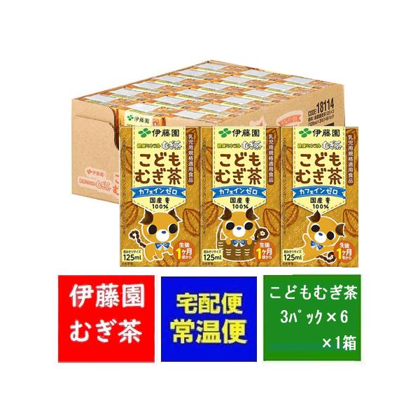 麦茶 日本茶 紙パックの人気商品・通販・価格比較 - 価格.com 麦茶 日本茶 紙パックの人気商品・通販・価格比較 - 価格.com