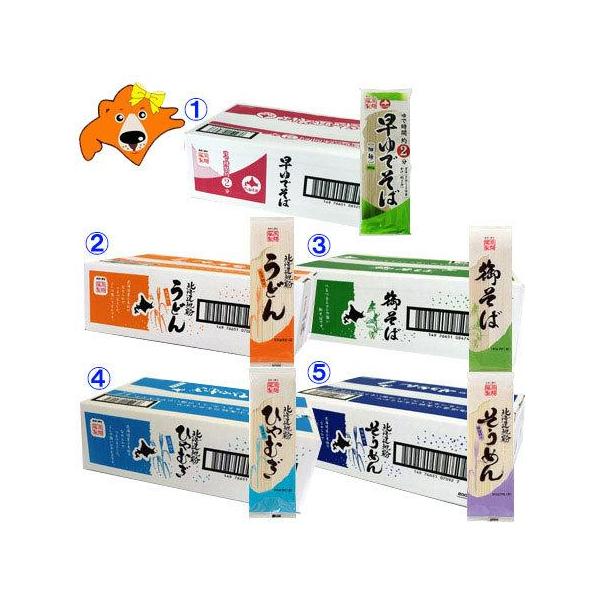 名称：選べる 乾麺 セット(早ゆで 蕎麦・うどん・そば・ひやむぎ・そうめん)内容量：5種類の乾麺・1箱(10束入)から3箱お選び下さい。1、藤原製麺製造 早ゆで 蕎麦 1箱(180g×10束)2、北海道の地粉 うどん 1箱(200g×10束...