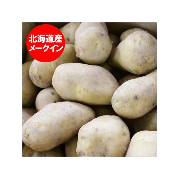 名称：じゃがいも メークイン産地：じゃがいも 北海道産品種：メークイン じゃがいも規格：メークイン LMサイズ ( 特M ) 北海道産 メークイン 芋 内容量：じゃがいも メークイン 10kg (箱含む総重量)野菜の保存方法：じゃがいも は...