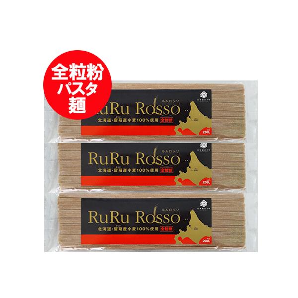 名称： 干し パスタ 麺 全粒粉内容量：  全粒粉 パスタ 平麺 200g×3束賞味期限： スパゲッティは出荷日より2ヶ月以上製造者： 株式会社 フタバ製麺・北海道保存方法： パスタは直射日光を避け、常温で湿気の少ない所で保存して下さい。配...