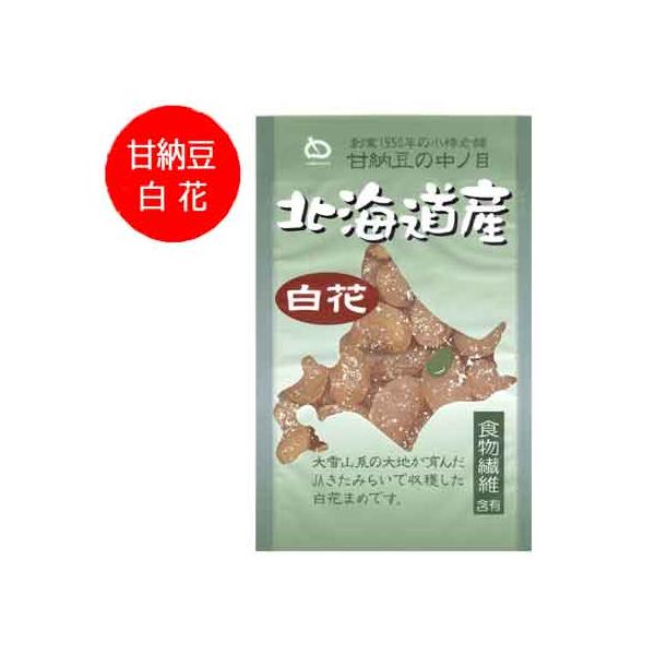 品名： 甘納豆 白花豆名称： 白花 甘納豆内容量：甘納豆 白花 135g×1袋保存方法： 甘納豆 は直射日光、高温多湿をさけて保存してください。賞味期限：あまなっとう は発送日より16日間以上製造者：北海道・中ノ目製菓株式会社注意： 本品製...