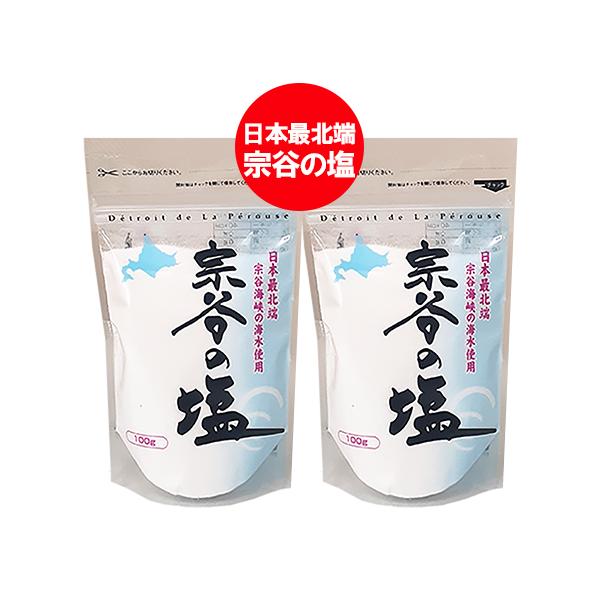 商品名：宗谷の塩名称：食塩内容量：そうやの塩 100g × 2袋原材料名：海水 ( 日本 )製造者：北海道・田上食品工業 株式会社配送区分：宗谷の塩 100g 送料無料・ポスト投函(ヤマト運輸 ネコポス・日本郵便 ゆうパケット)でお届け送料...
