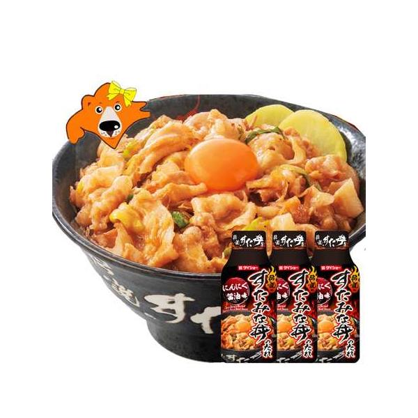 名称：すたみな丼のたれ にんにく醤油 味 調味料内容量：ダイショー すた丼 タレ 1個(175g)×3個保存方法：すたみなどんのたれは、直射日光、高温を避けて保存してください。賞味期限：すた丼 たれ は25日以上(常温未開封)製造者：ダイシ...