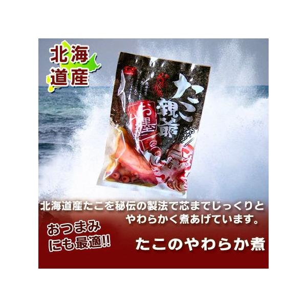 名称：タコの柔らか煮 ( たこ親爺 / たこ親父 )内容量：たこのやわらか煮 ( 蛸 タコ たこ ) 300g保存方法：蛸のやわらか煮 は冷凍食品の為、冷凍タコ親父の開封後は、冷蔵庫に入れ保存し、お早めにお召し上がりください。製造者：北海道...