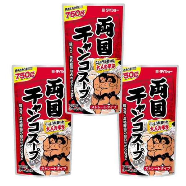 ダイショー ちゃんこ鍋スープ 送料無料 ちゃんこ鍋 スープ 両国 鍋