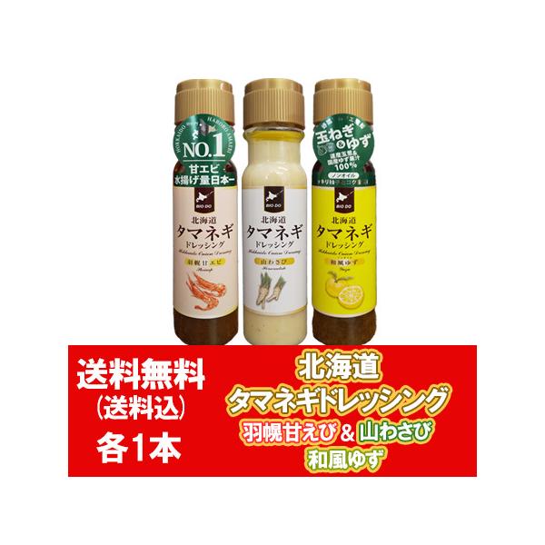わさび 山わさび - ドレッシングの人気商品・通販・価格比較 - 価格.com わさび 山わさび - ドレッシングの人気商品・通販・価格比較 - 価格.com
