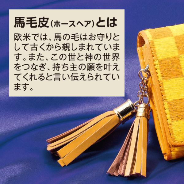 4560162565473 【4個入】 黄金のホースヘア 市松柄 コンパクト財布 114553【キャンセル不可】 黄金のホースヘア コンパクト財布 市松柄 サイフ 送料無料 爆買