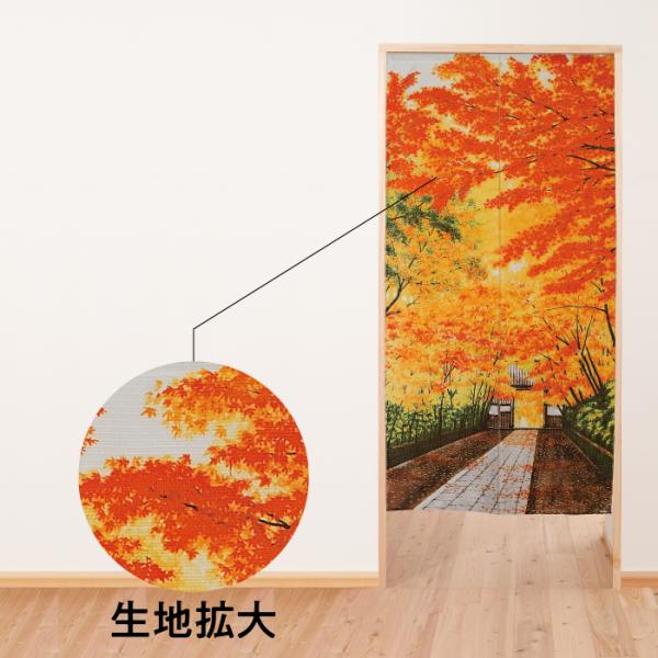 風景画の黒いのれん、横〜127–丈〜133.暖簾！ 風景画の黒いのれん、横〜127–丈〜133.暖簾！