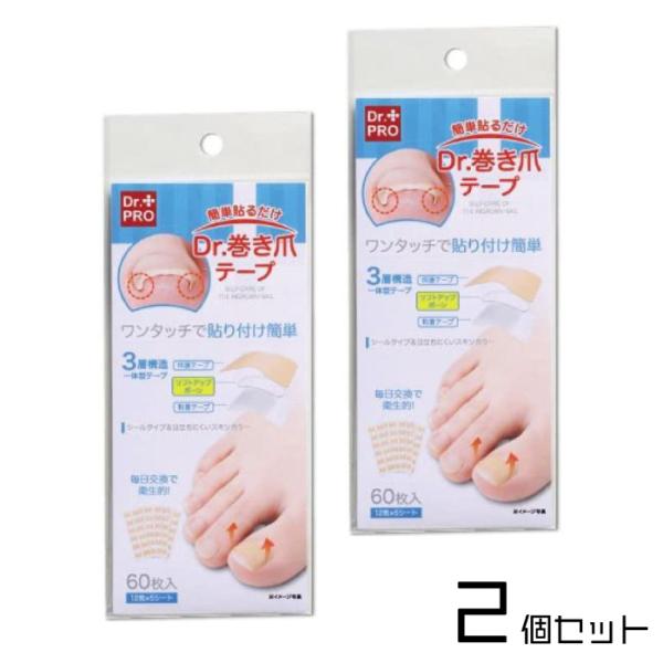 ・弾力プレートの反発力で詰めをグイッとサポート・簡単に張り付けられて目立ちにくい弾力プレートの反発力で爪をグイッと情報へサポート。キレイな爪へと導く手助けをします。[材質] テープ：ポリウレタン、ボーン：ポリエステル[セット内容] 12枚×...