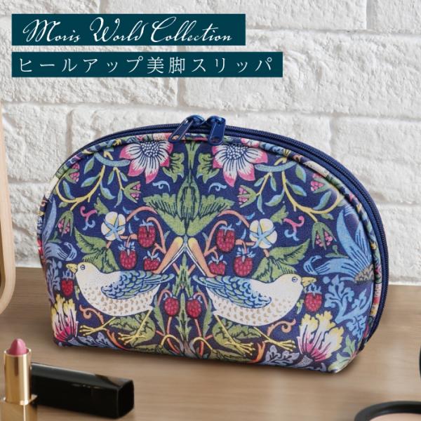 モリス ガバッと開く化粧ポーチ コスメポーチ おでかけ プレゼント