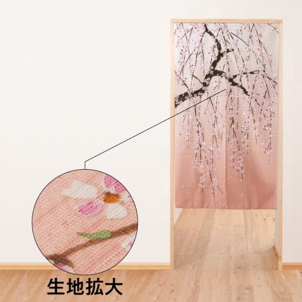 のれん 暖簾 枝垂れ桜 150cm丈 おしゃれ 植物画 春 しだれ桜 のれん 暖簾 枝垂れ桜 150cm丈 おしゃれ 植物画 春 しだれ桜