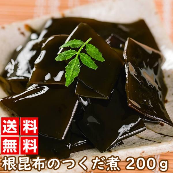 北海道日高産の肉厚の根昆布をじっくり、柔らかく炊きあげました。根昆布特有のねばねばと歯ごたえ、甘めの味付けがやみつきになる美味しい佃煮です。[名称] 佃煮（根昆布）[内容量] 100g×2[原材料名] 昆布（北海道産）、砂糖、醤油、本みりん...