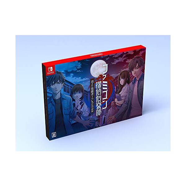 ファミコン探偵倶楽部 消えた後継者・うしろに立つ少女 COLLECTOR 