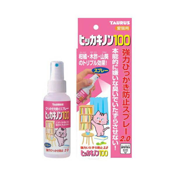 【2個セット】 トーラス 強力ひっかき防止スプレー ヒッカキノン 100ml 猫 ネコ ねこ キャット cat ニャンちゃん