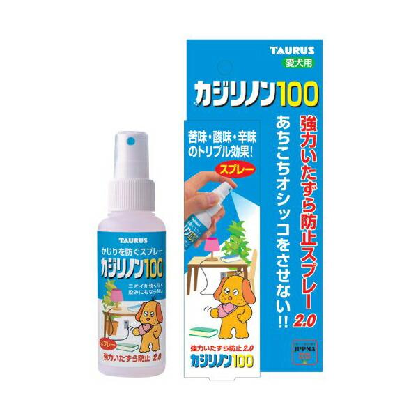 トーラス 強力いたずら防止スプレー カジリノン 100ml 犬 スプレータイプ トレーニング マーキング いたずら防止 ペット用品 デイリー 価格は1個のお値段です
